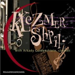 detail_277_klezmer_shpil_CD_cover.jpg