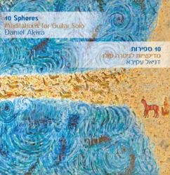 detail_318_46043_Akiva_10_spheres_CD.jpg