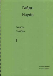 detail_524_71464_Haydn_Son_1_Peter.jpg