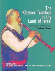 detail_660_79506_Klezmer_Tradition_Israel.jpg