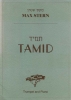Stern, Tamid