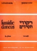 Stutschewsky, Chassidic Dances