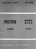 Yoffe, Nigunim