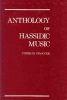 Anthology of Hassidic Music