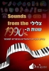 Sounds from the 1990s