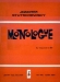 detail_229_13015_stuts_monologue_cl.jpg