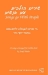 detail_73_hadar_songs_go.jpg